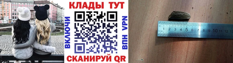 Виды наркоты Углегорск ГАШ  Меф 