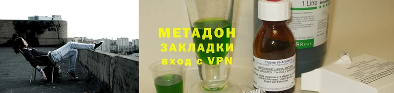 Купить наркотик аптеки Углегорск Экстази  COCAIN  A PVP  Амфетамин  Меф  Метамфетамин  Конопля  ГАШ 