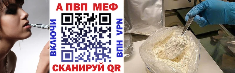 Alpha-PVP VHQ Углегорск