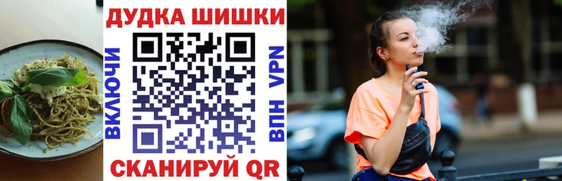 Еда ТГК марихуана  Углегорск 