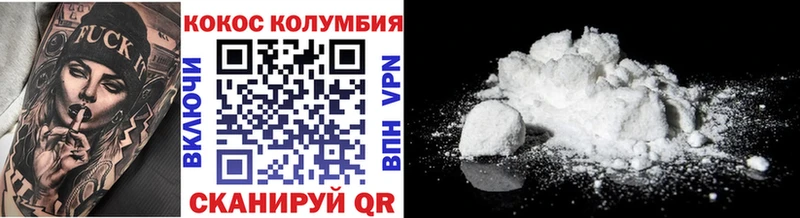 Кокаин Fish Scale Углегорск