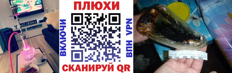 купить наркотик  Углегорск  ГАШИШ убойный 