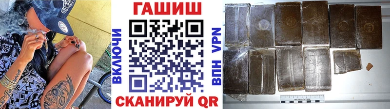 ГАШИШ ice o lator Углегорск
