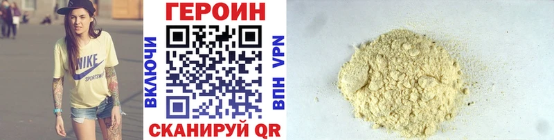 ГЕРОИН белый  kraken ссылки  Углегорск 