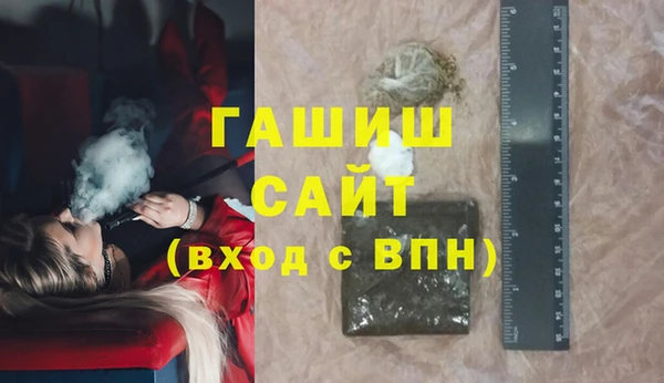 PSILOCYBIN Новозыбков