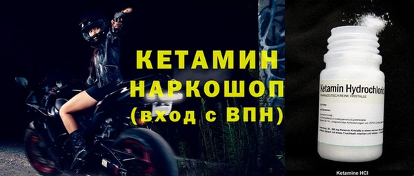 марки nbome Новодвинск