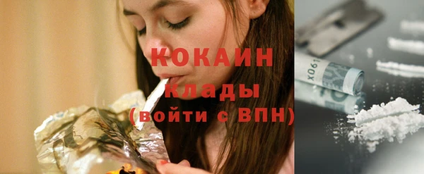 спиды Новокубанск
