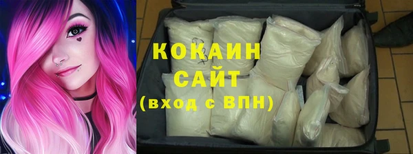 спиды Новокубанск