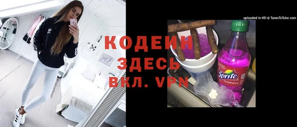 марки nbome Новодвинск
