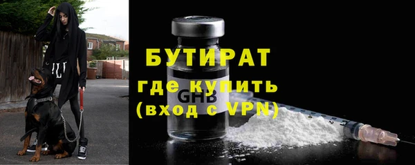 PSILOCYBIN Новозыбков