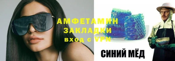 спиды Новокубанск