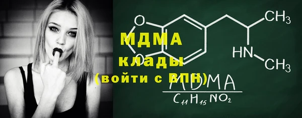 марки nbome Новодвинск