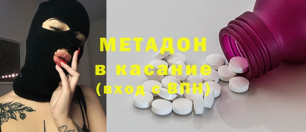 спиды Новокубанск