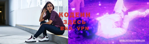 кокаин Белоозёрский