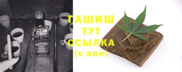 шишки Нефтекумск