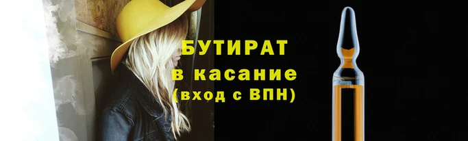 спиды Новокубанск