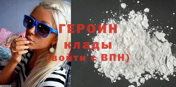 марки nbome Новодвинск