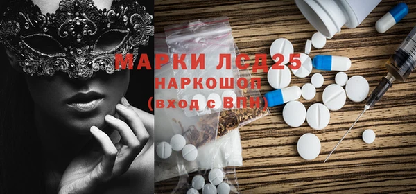 марки nbome Новодвинск