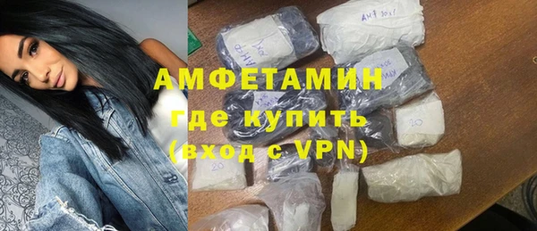 PSILOCYBIN Новозыбков