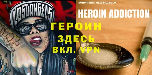 PSILOCYBIN Новозыбков