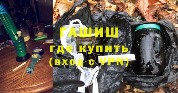 спиды Новокубанск