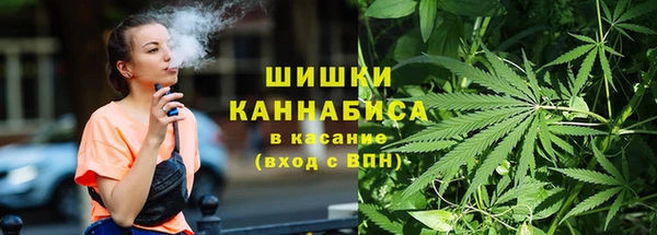 бутик Воткинск