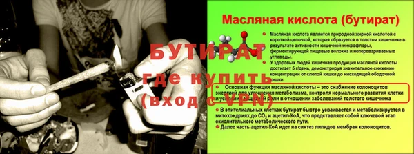 марки nbome Новодвинск