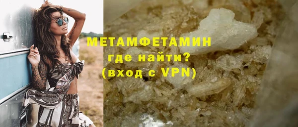 марки nbome Новодвинск