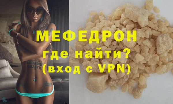 спиды Новокубанск