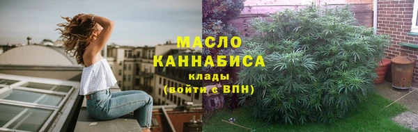 каннабис Белокуриха