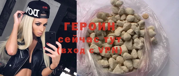 PSILOCYBIN Новозыбков