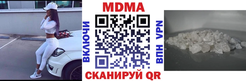 где продают наркотики Углегорск MDMA crystal