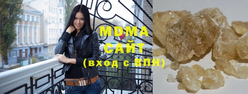 купить   Углегорск  MDMA Molly 