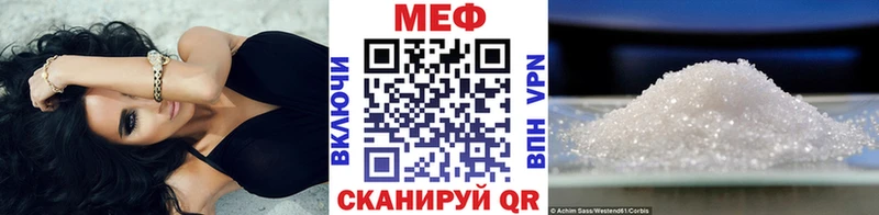 MEGA рабочий сайт Углегорск МЕФ мука