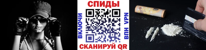 где продают Углегорск МЕТАМФЕТАМИН мет