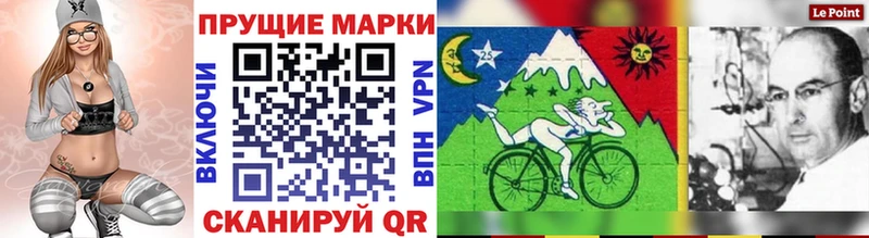 где продают наркотики  Углегорск  Марки 25I-NBOMe 1500мкг 