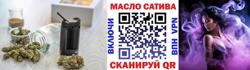 ТГК вейп с тгк  как найти закладки  Углегорск 